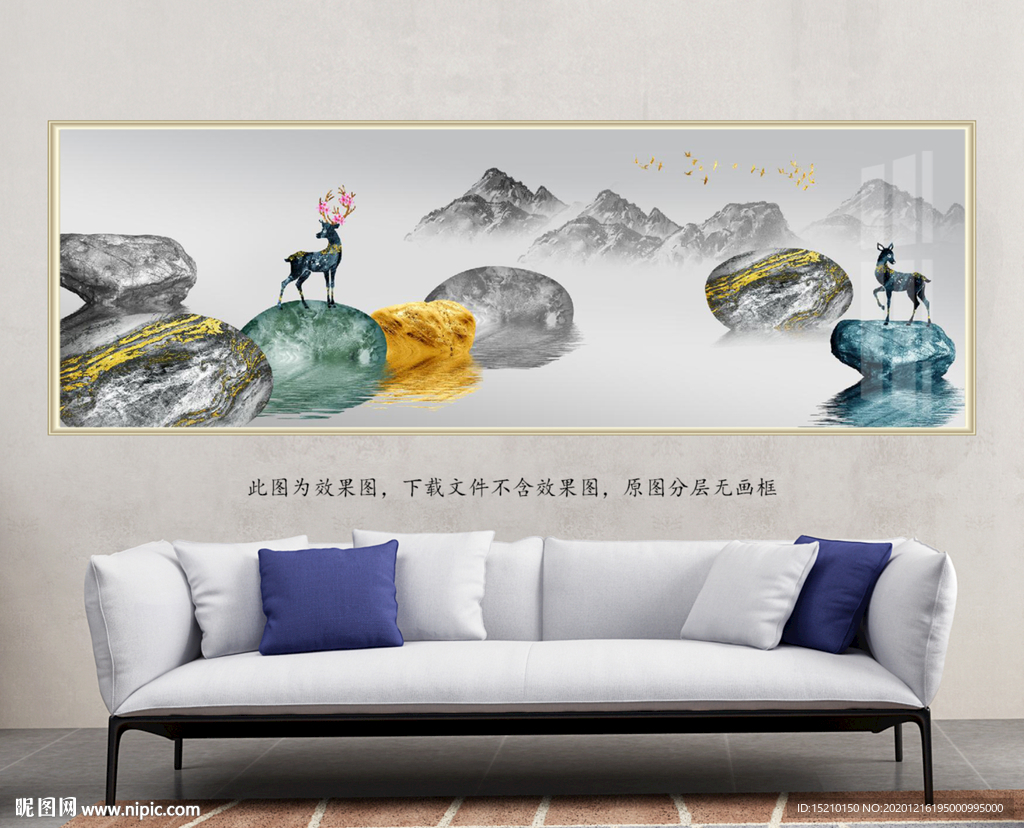 水墨山水鹅卵石客厅装饰画