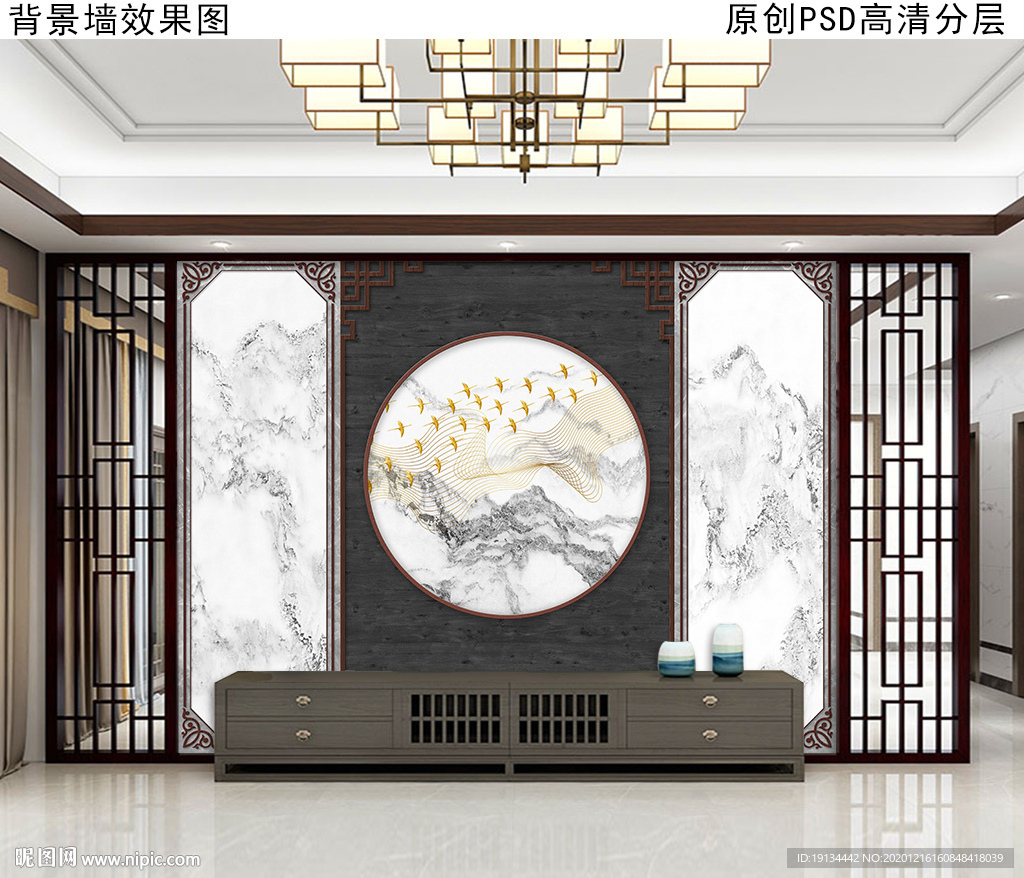 新中式木石组合背景墙