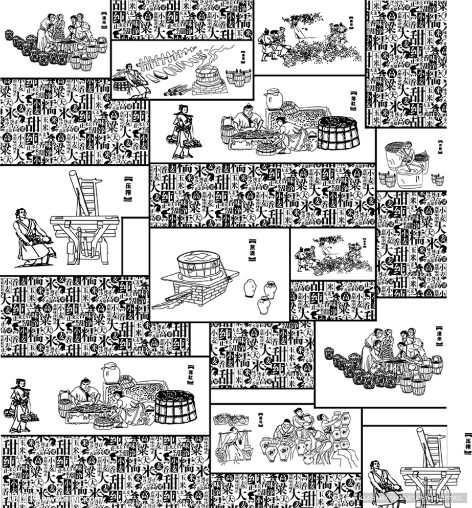 酿酒 人物 底纹