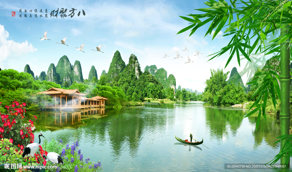 风景画