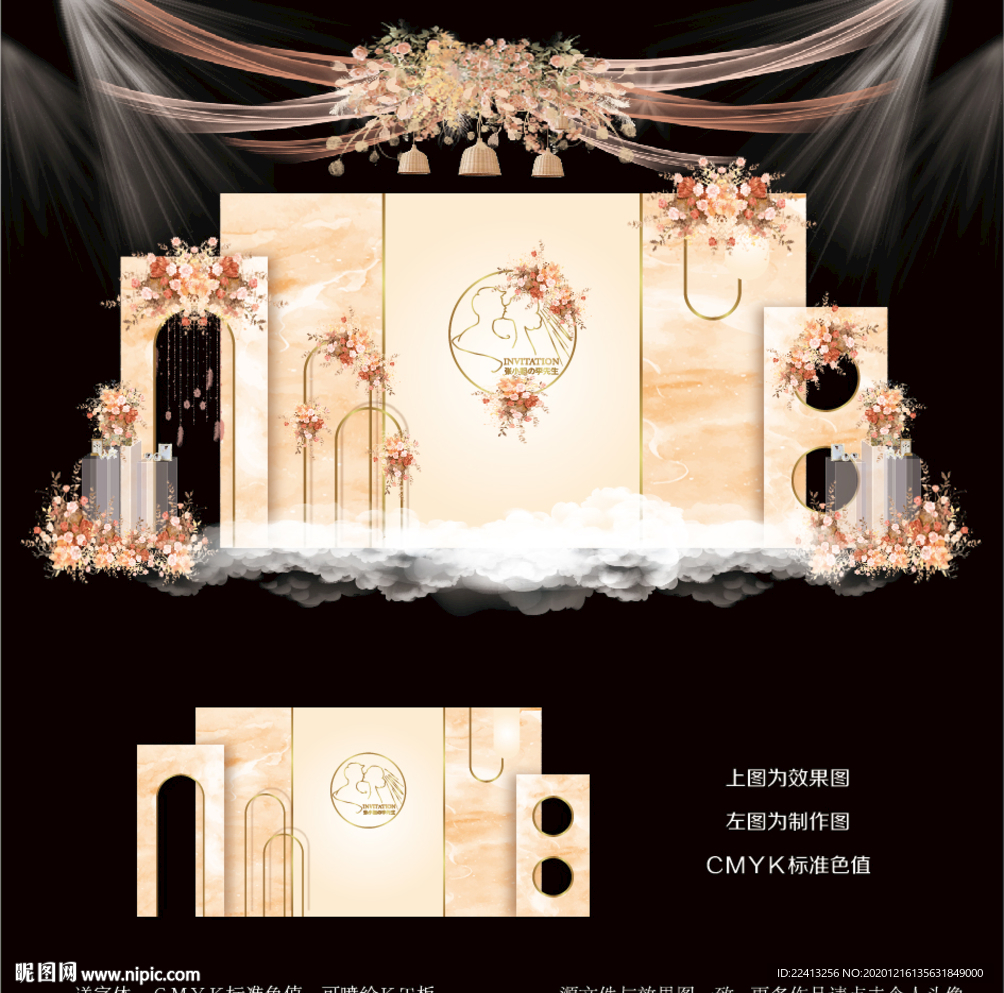 香槟色主题婚礼