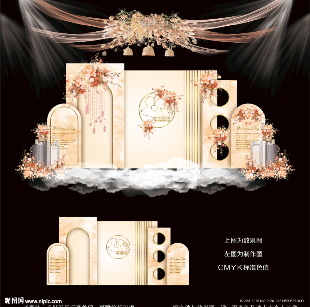 香槟色主题婚礼