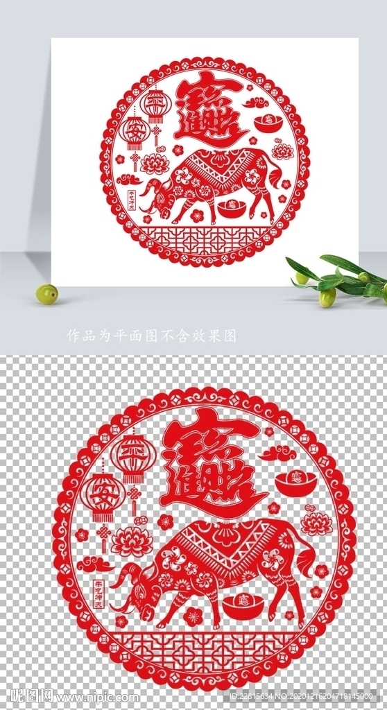 矢量2021牛年剪纸窗花