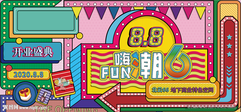 波点 孟菲斯 直播