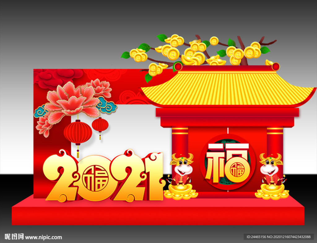 春节美陈 牛年美陈