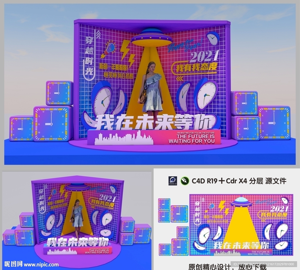 网红打卡点