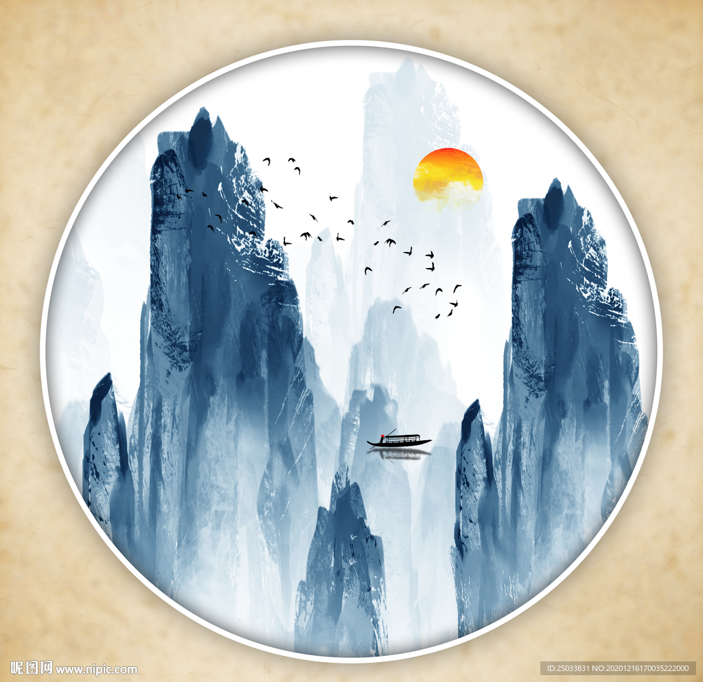 水墨画