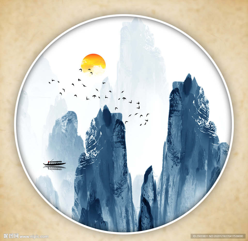 水墨画