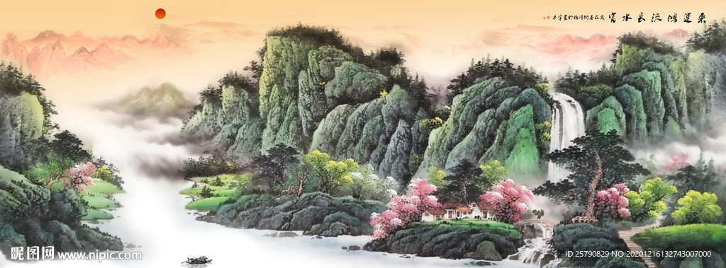 水墨山水