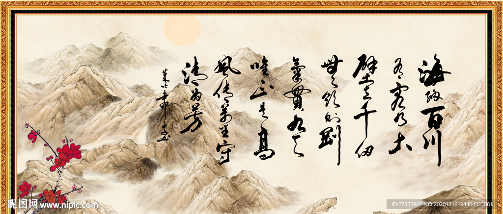 字画