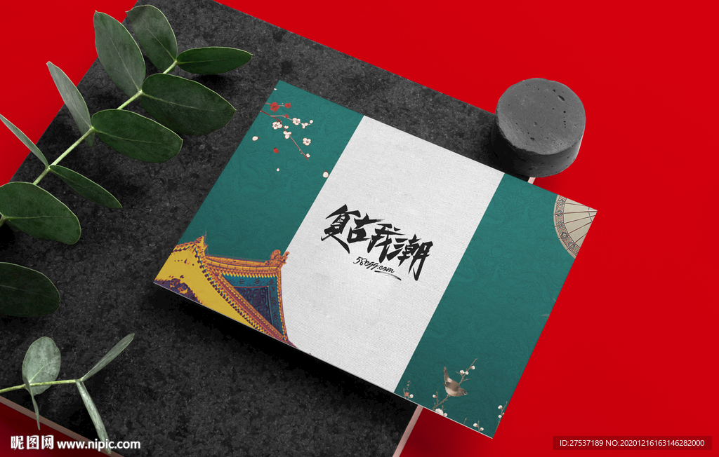 潮流文创文具样机