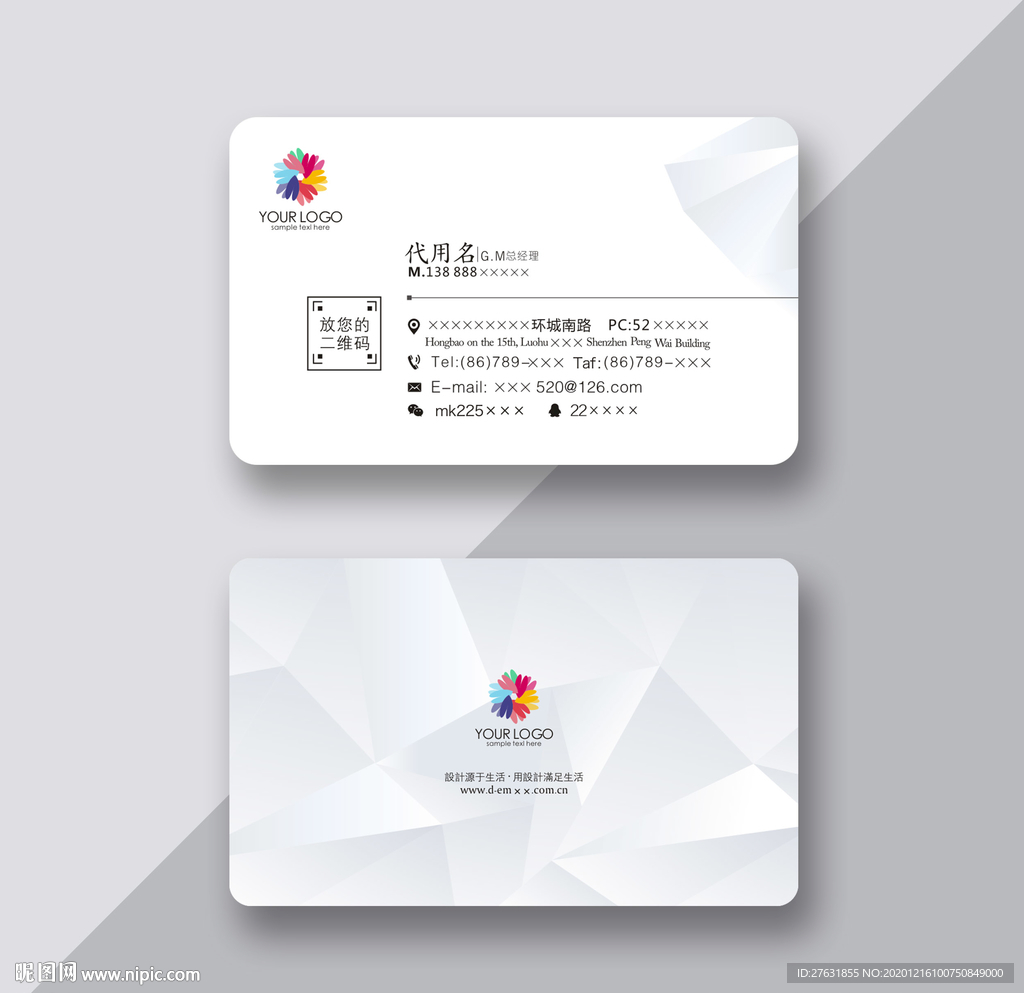 高档名片