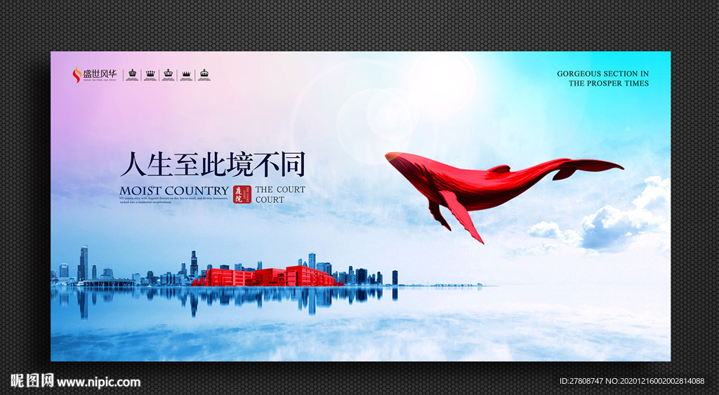 房地产