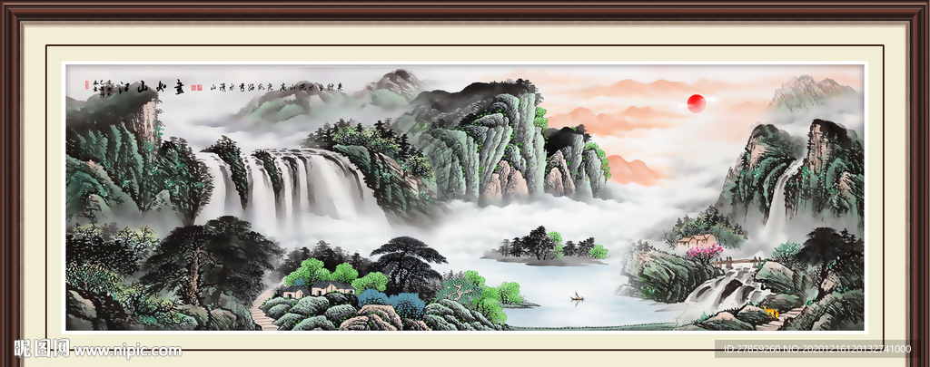 巨幅山水画
