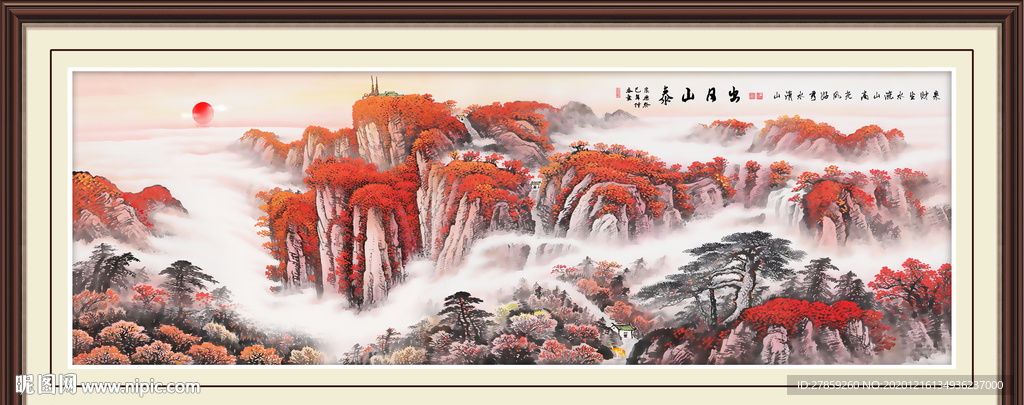 山水风景