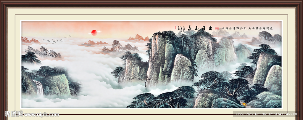 泰山日出泰山