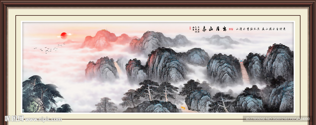 泰山日出泰山