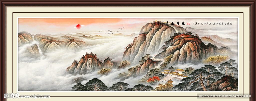 泰山日出泰山