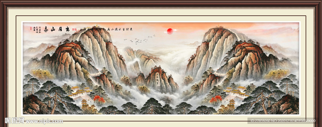 江山如画
