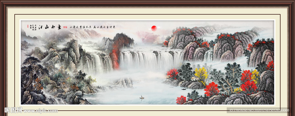 国画山水国画山水国画