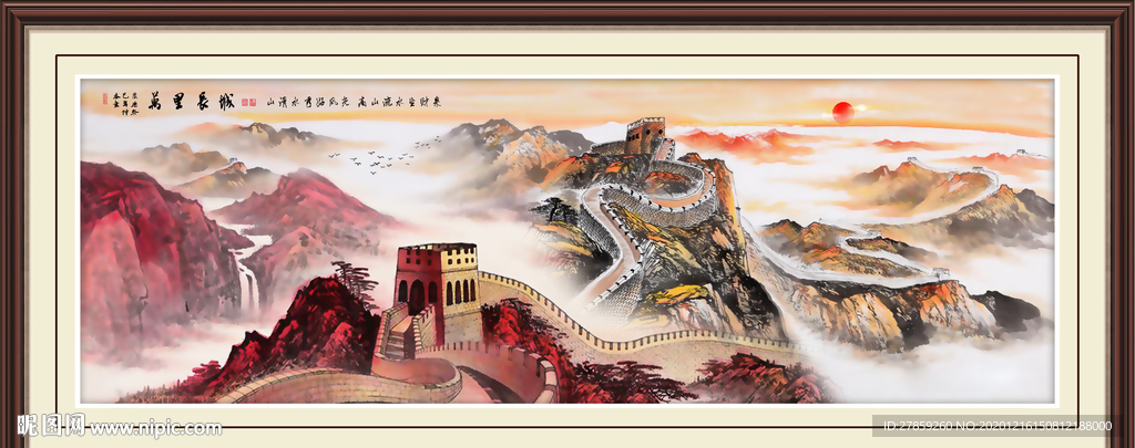 江山如画
