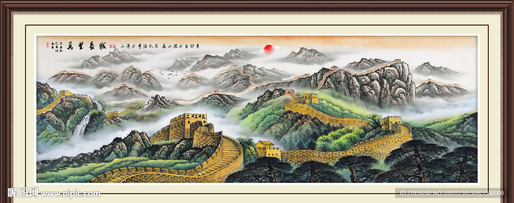 江山如画