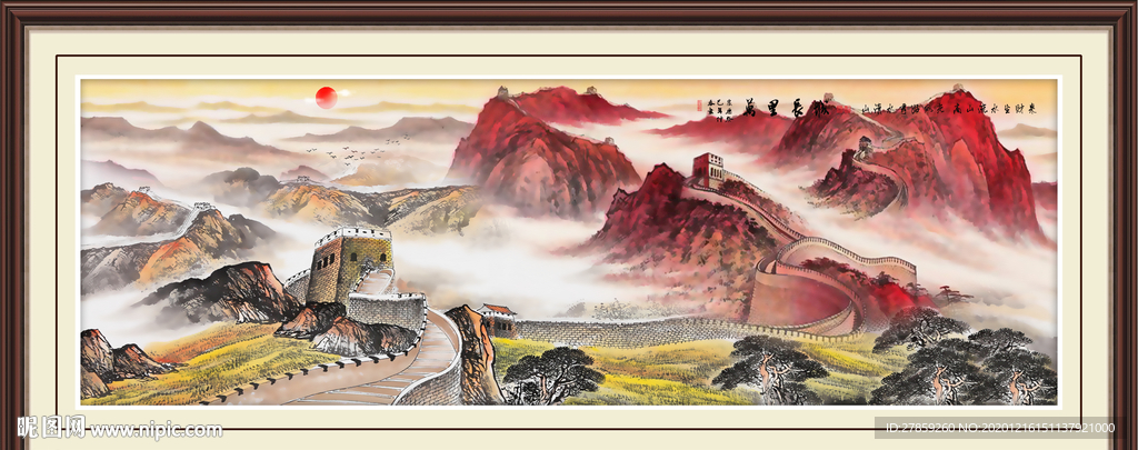 长城国画长城长城国画