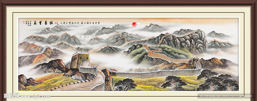 长城国画长城长城国画