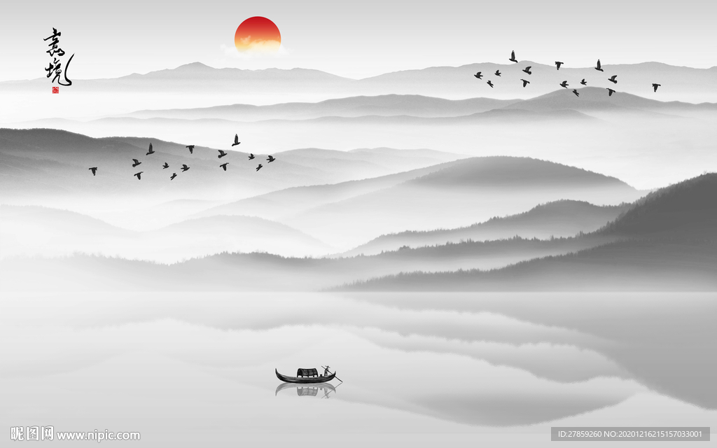 新中式山水画