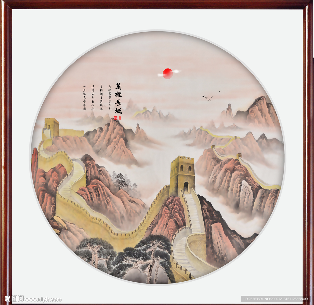 江山如画