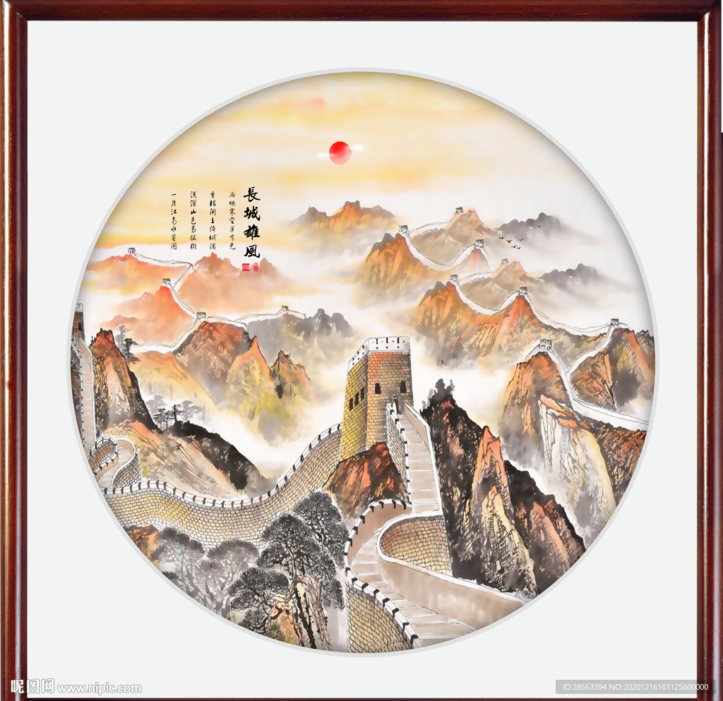 江山如画
