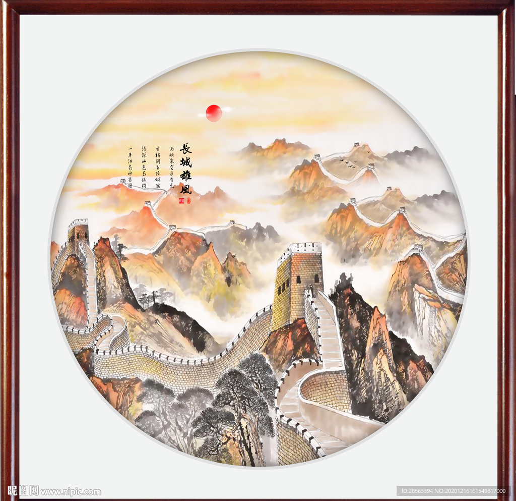 旭日东升