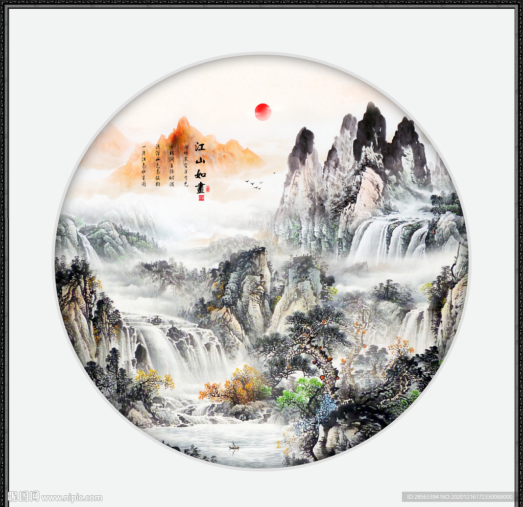 国画山水国画山水国画