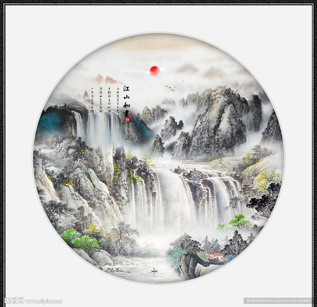 国画山水国画山水国画