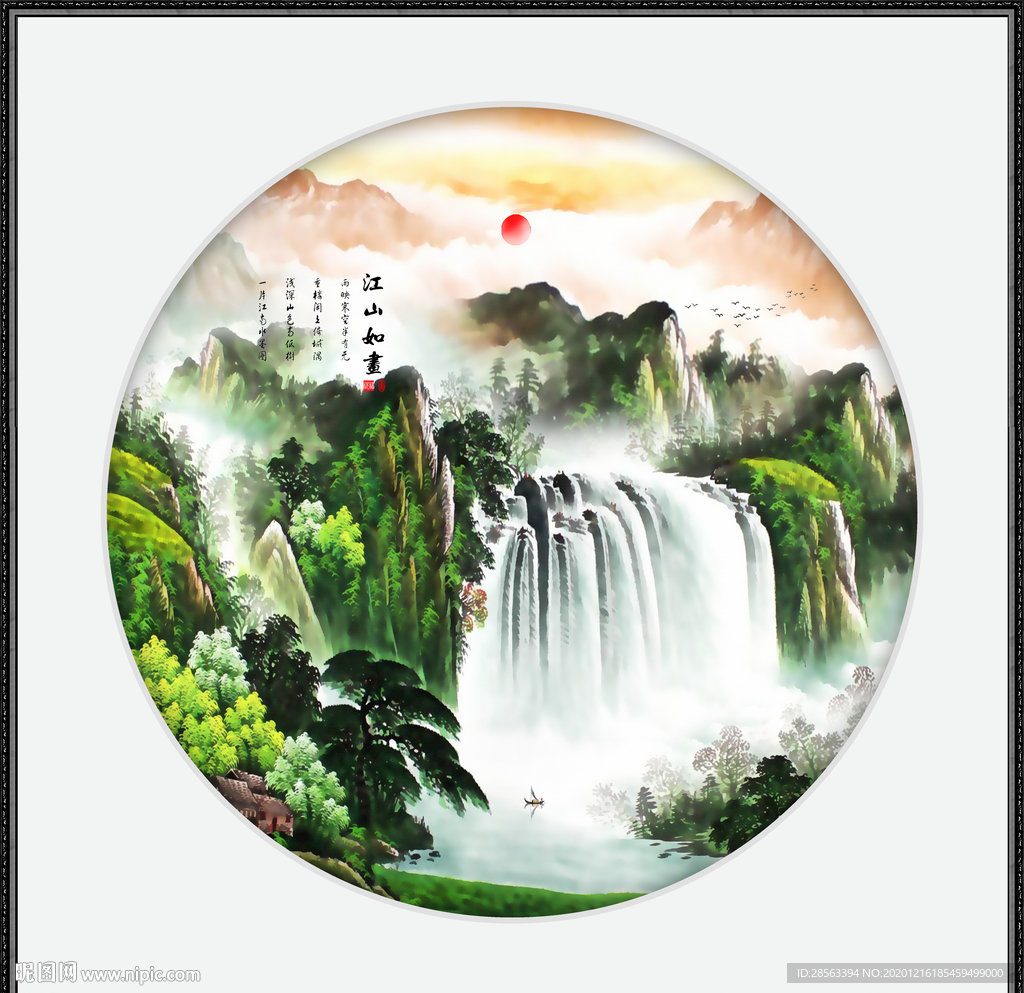 江山如画