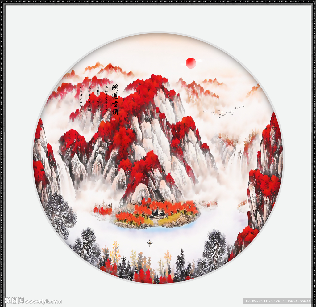 鸿运当头国画鸿运当头