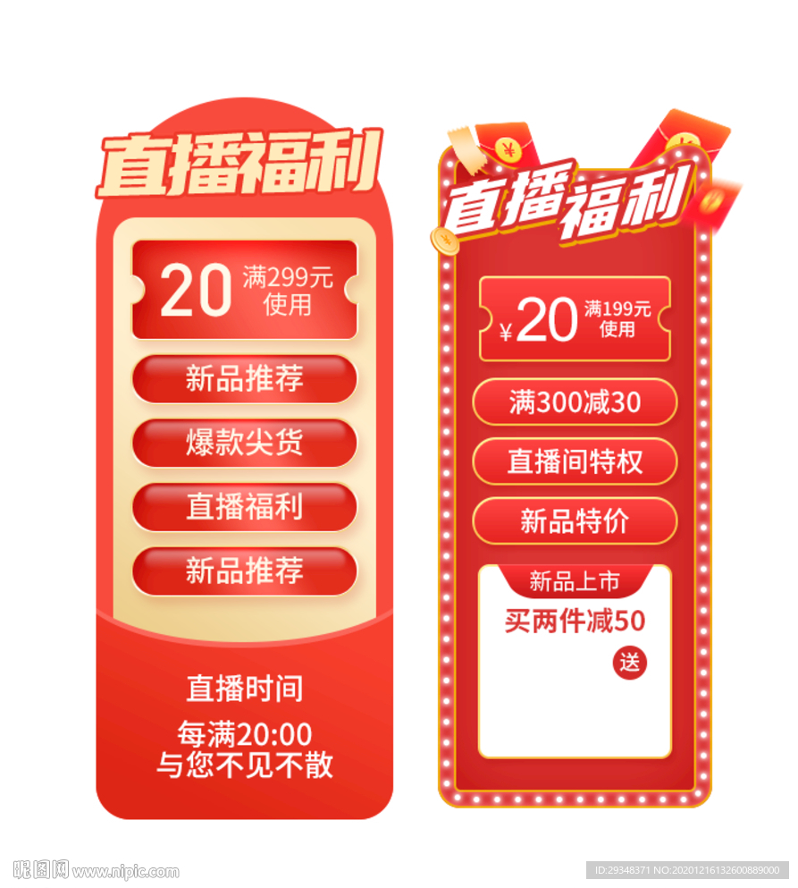 侧边导航栏