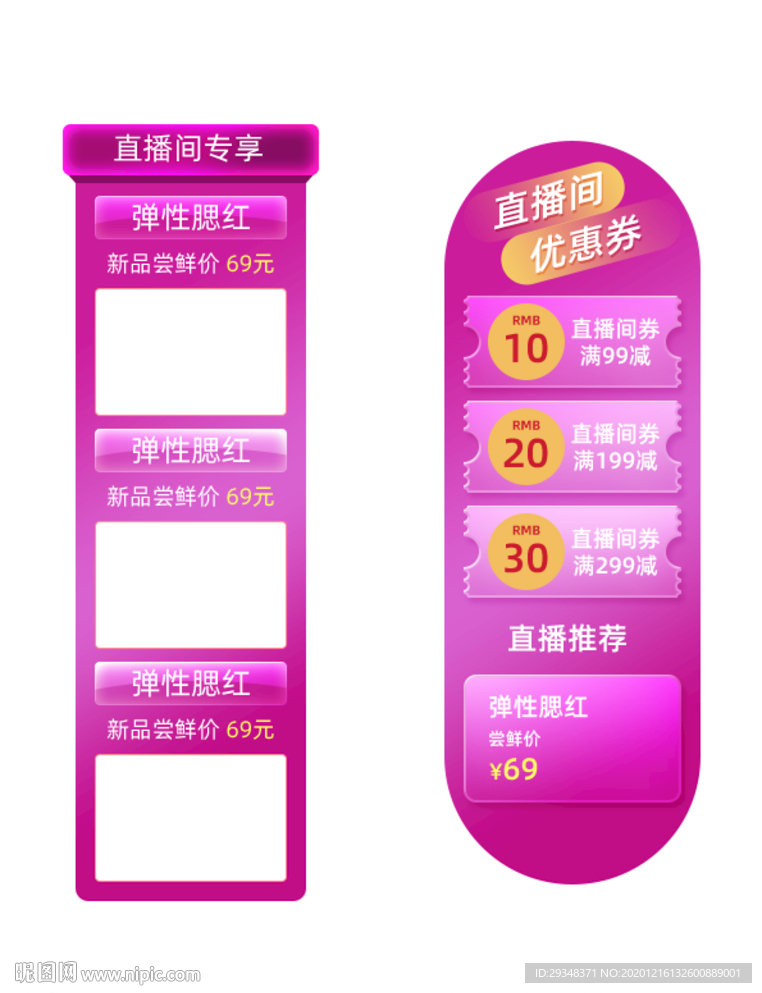 侧边导航栏