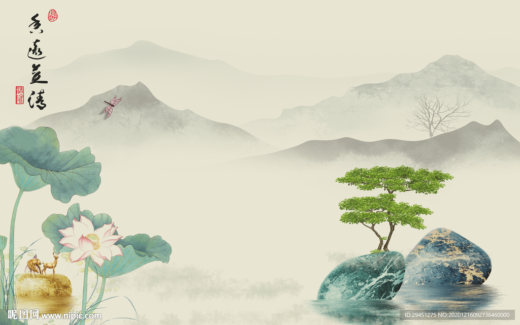 高档 轻奢现代山水 tif分层