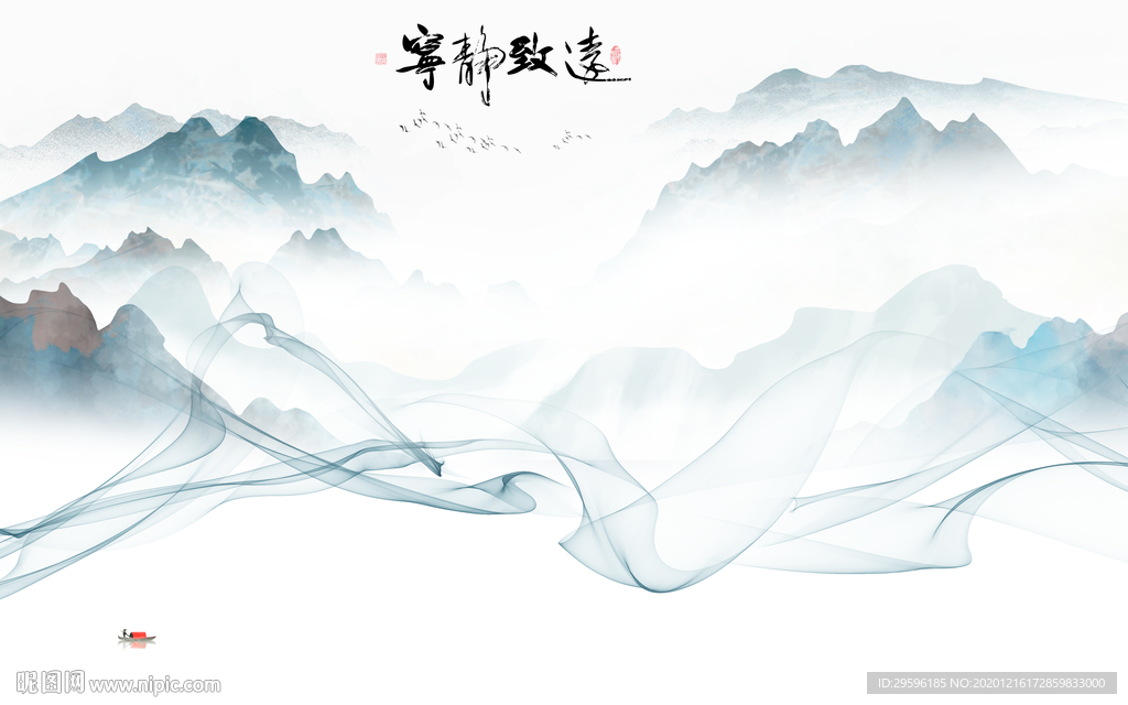 新中式新现代山水画 tif分层