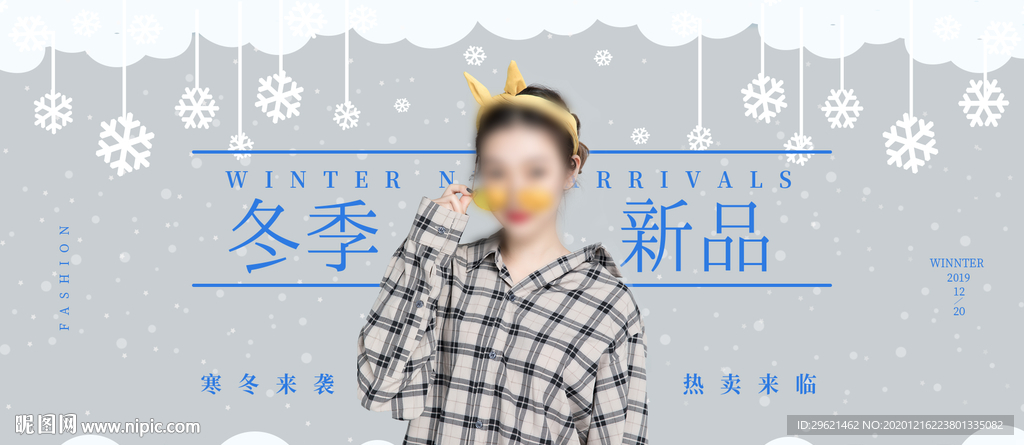 女装
