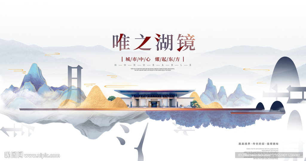 房地产