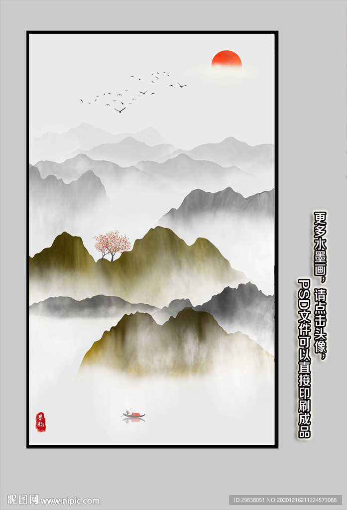 禅意水墨画