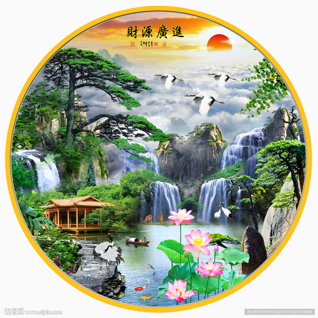 迎客松山水装饰画