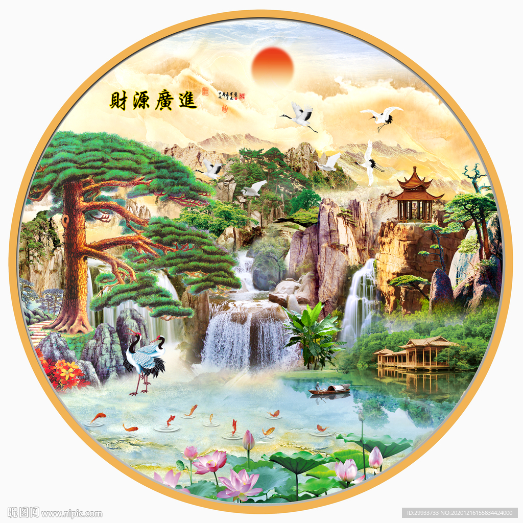 迎客松山水装饰画
