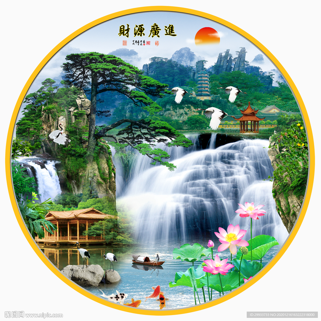 瀑布山水装饰画