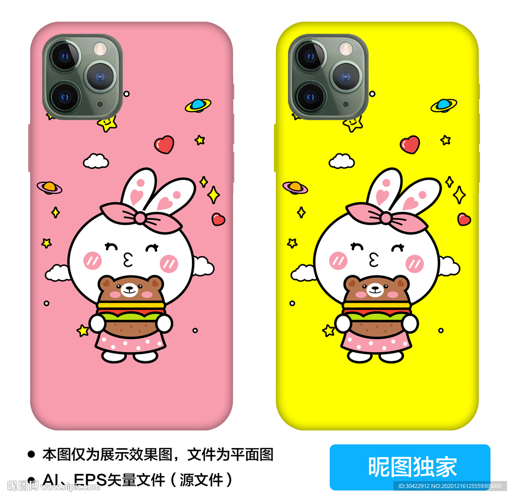 AI矢量卡通可爱汉堡兔子插画