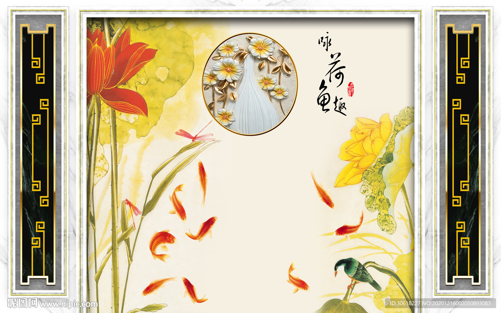 新中式背景墙