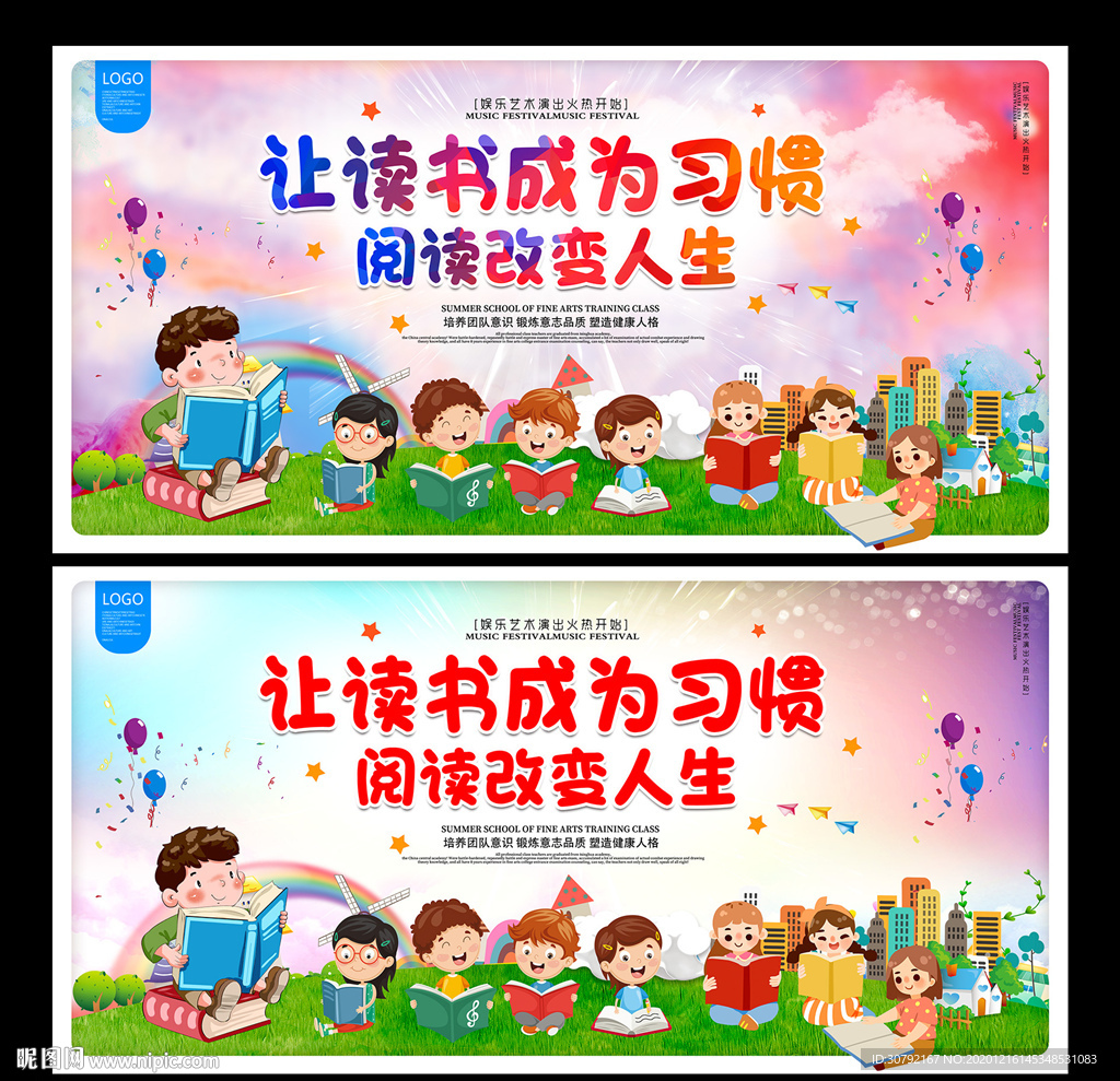 阅读