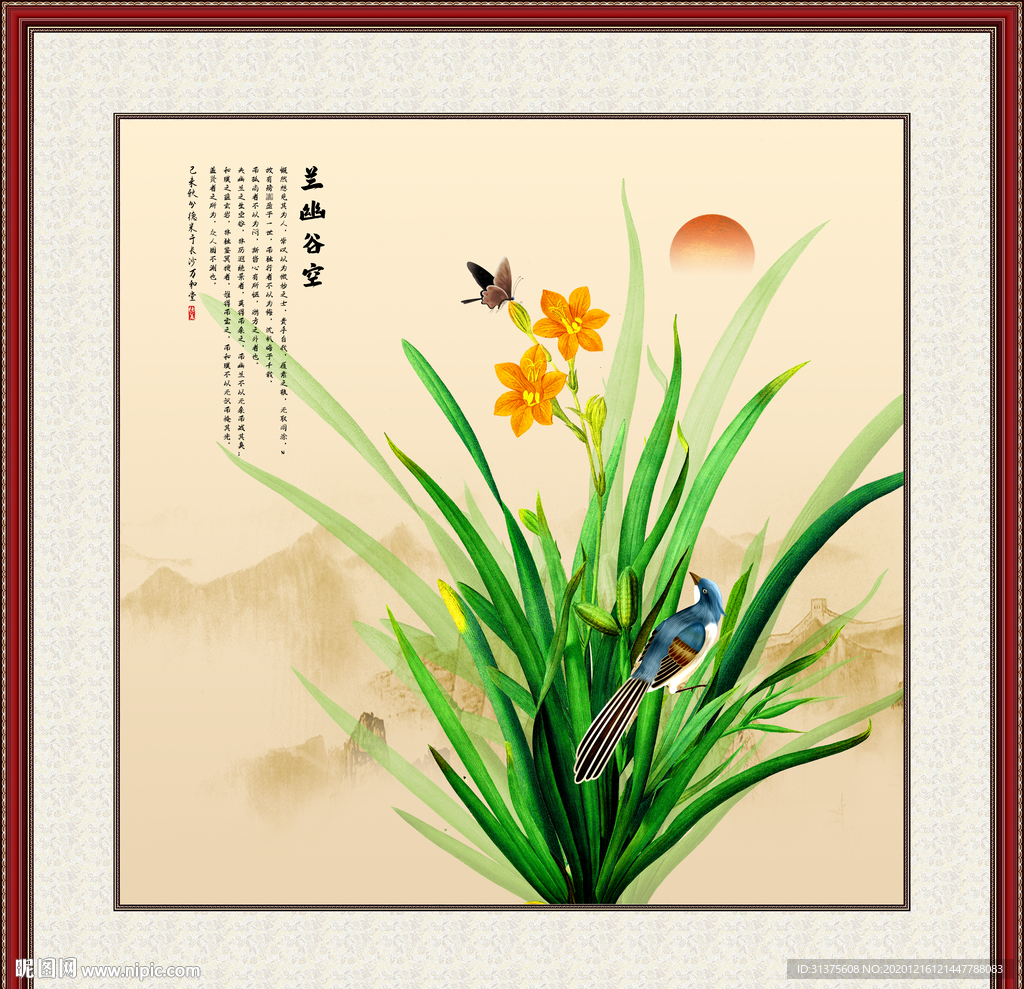 兰花国画兰花